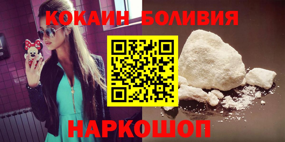 Cocaine Эквадор Урус-Мартан