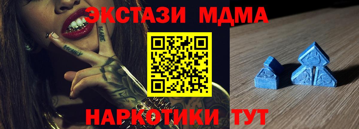 ГАШ  КОКАИН  Меф МЯУ МЯУ   Метадон  Alpha-PVP СОЛЬ кристаллы  ЭКСТАЗИ  Вход с VPN  Урус-Мартан  Канабис 