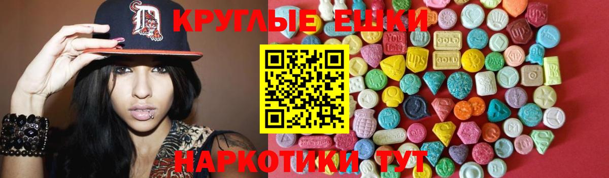 ЭКСТАЗИ Punisher Урус-Мартан