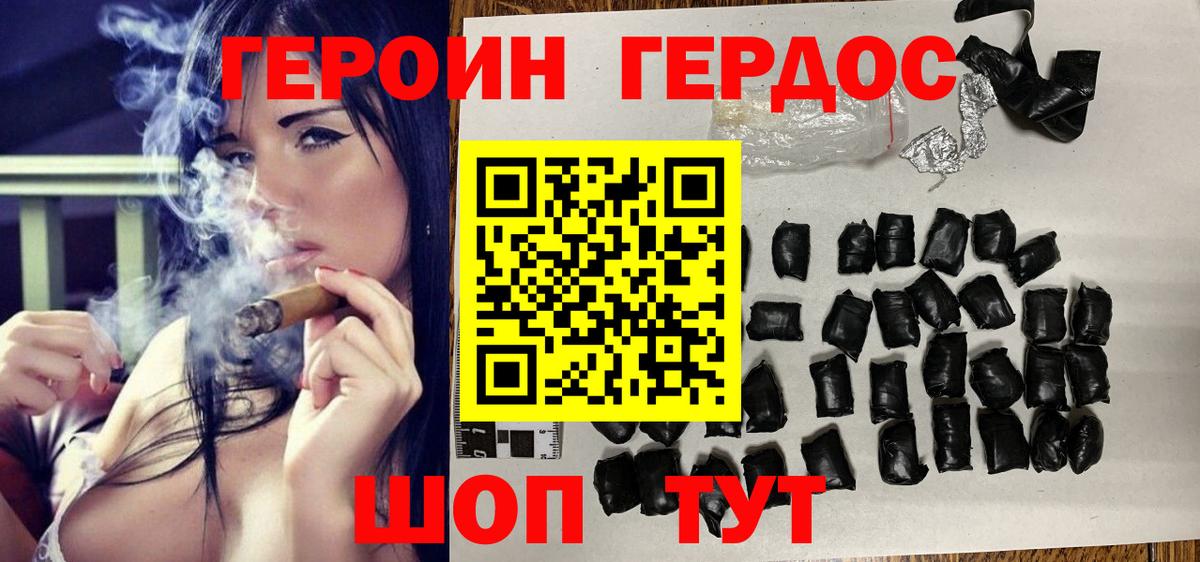 Метамфетамин Урус-Мартан
