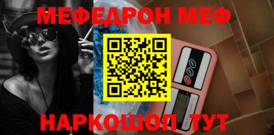 гидра Ливны