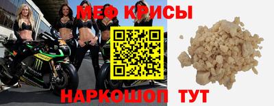 гидра Ливны