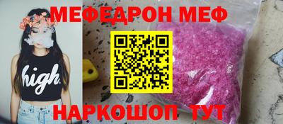 гидра Ливны