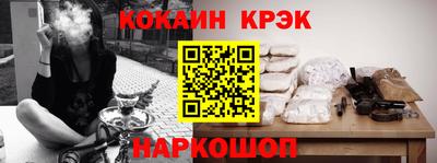 гидра Ливны