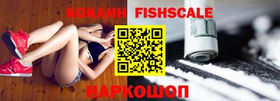 гидра Ливны