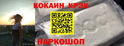 гидра Ливны