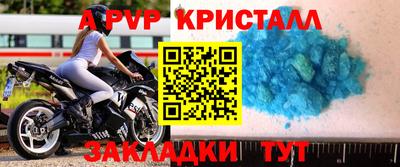 герыч Ликино-Дулёво