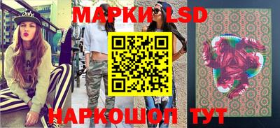 гидра Ливны