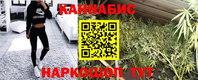 гидра Ливны