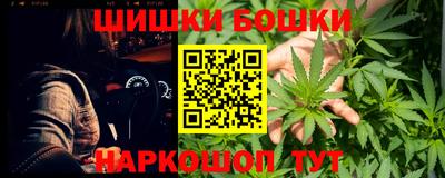 гидра Ливны