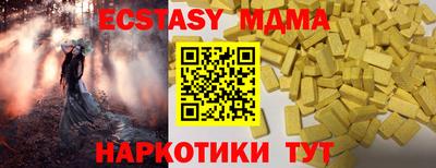гидра Ливны