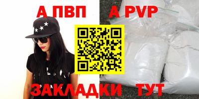 гидра Ливны