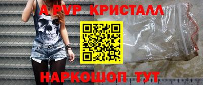apvp Лесосибирск
