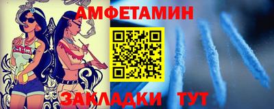 гидра Ливны