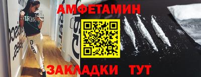гидра Ливны