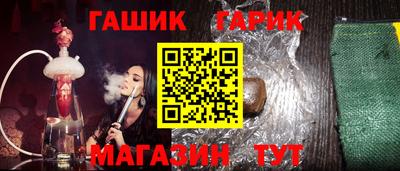 герыч Ликино-Дулёво