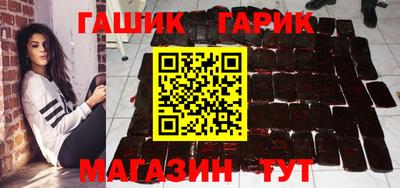 гидра Ливны