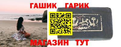 герыч Ликино-Дулёво