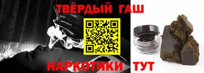 гидра Ливны