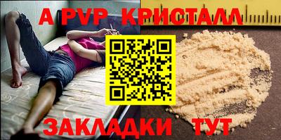 гидра Ливны