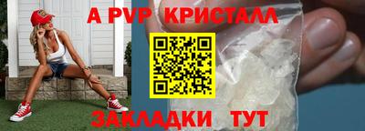 apvp Лесосибирск