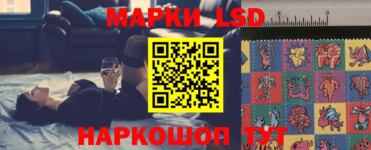 LSD-25 экстази ecstasy Урус-Мартан