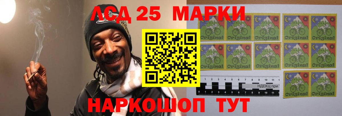 LSD-25 экстази ecstasy  ЛСД экстази ecstasy  Урус-Мартан  Вход с VPN 