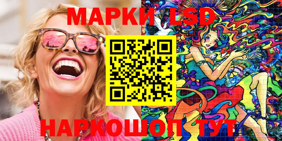 Урус-Мартан  Наркотические марки 1,5мг  Вход с VPN 